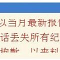 注意！小珍家12月13号0：00点~24：00点接单