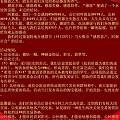 感恩节活动，