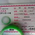 我舍不得买的一只镯子
