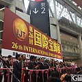 实地参观日本最大的东京珠宝展———败了许多珍珠供大家讨论交流