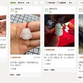 看一看，会有你喜欢的~