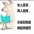 为什么男人特别讨厌女人的猜忌？