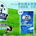 澳洲德运奶粉，羊奶皂，蜂胶牙膏，蔓越莓等开团