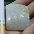 和田白玉【玉友园】40克接近一级细腻的“有余”牌