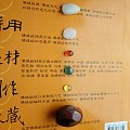 ~小件~