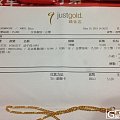 转18寸just gold 幼子母链，约7.2g