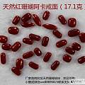 天然红珊瑚阿卡戒面
