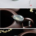 【福韵泽】月露凝香A货冰糯种翡翠福寿如意挂件