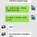 郑重声明：今后不再推荐云盖圣玉绿松石