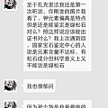 郑重声明：今后不再推荐云盖圣玉绿松石