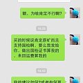 郑重声明：今后不再推荐云盖圣玉绿松石