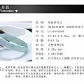 【福韵泽】缅甸A货翡翠冰糯种翡翠手镯56圈口