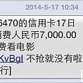 刚入了个大件！求回血！打包甩卖，翡翠木那戒指、日本工艺祖母绿、唐卡荷花牌子