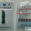 翡翠鉴定证书怎么看？
