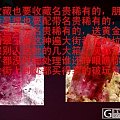 低价甩卖█比钻石还稀有贵重的█红色绿柱石5万元一百克。电话136223961...