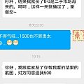 俺就这么被出卖了呀~~晕呀