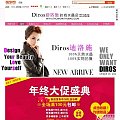 【坛友全场包邮】1-20元的东西有十几件！超性价比水晶店！年终大甩！还有双1...