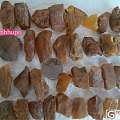 2-5原石 加微mhhupo 享96折优惠