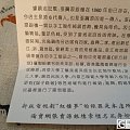 已经截团，张宝源和杨平生