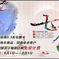 南山有玉珠宝设计七夕福利 全场折扣外接镶嵌免费设计