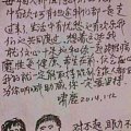 相濡以沫的真情守望——发生在医院里的一件真事