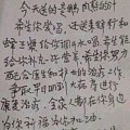 相濡以沫的真情守望——发生在医院里的一件真事