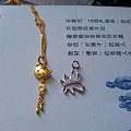 秀一下上周末新买的吊坠