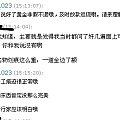 为什么没有苦逼的买家分类呢？说说自己收二手吃的郁闷哑巴亏