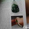 大玻璃底飘绿花观音
