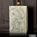 新疆和田玉黄皮白玉籽玉玉牌 双龙戏珠