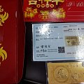 金子竟然可以这样做？