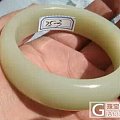 小白求指点，和田山料镯如何