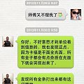 最后更新---关于林师傅打镯子后镯子上有小黑点