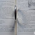 小唐家甜甜圈刻字还图，顺便还论坛上收的闲置马蹄形8朵梅花和四元八一克的甜甜圈