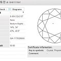 在坛子里找了2个钻石，大家帮忙看看选哪个