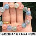 【星月水晶】6.20上新预览