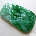 【富贵翡翠】新品翡翠，欢迎各位坛友关注。