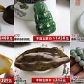 【爱翡翠】6.2日 27款精美观音正装手镯 原石 珠链等...