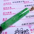 誉品翡翠 新款浏览 欢迎选购