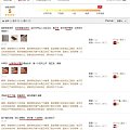 最具人气的水波项链-名媛最爱！正在疯狂热销........