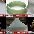【爱翡翠】5.30日 28款精美如意 叶子 挂件 手镯心，摆件等...