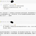 我也自己打脸了。哎，本来抬杠长学问不该理。实在不乐意他误导他人啊。。