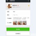 卖家换了头像签名，来更新下。买到假燕窝，发出来给大家提个醒~也卖翡翠，请大家...