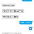 好吧，什么事都木有啦啦啦