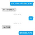 好吧，什么事都木有啦啦啦