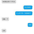 好吧，什么事都木有啦啦啦