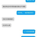 好吧，什么事都木有啦啦啦