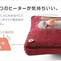 闲置很可爱的日式按摩带加热抱枕，通过全球最苛刻的日本医疗器械认证