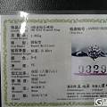 年底筹米,急出9成新钻戒(品牌名称:壹搏千金)
