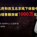 和田玉108颗6.5mm珠链950元，加工量1000条/月